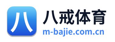 八戒体育